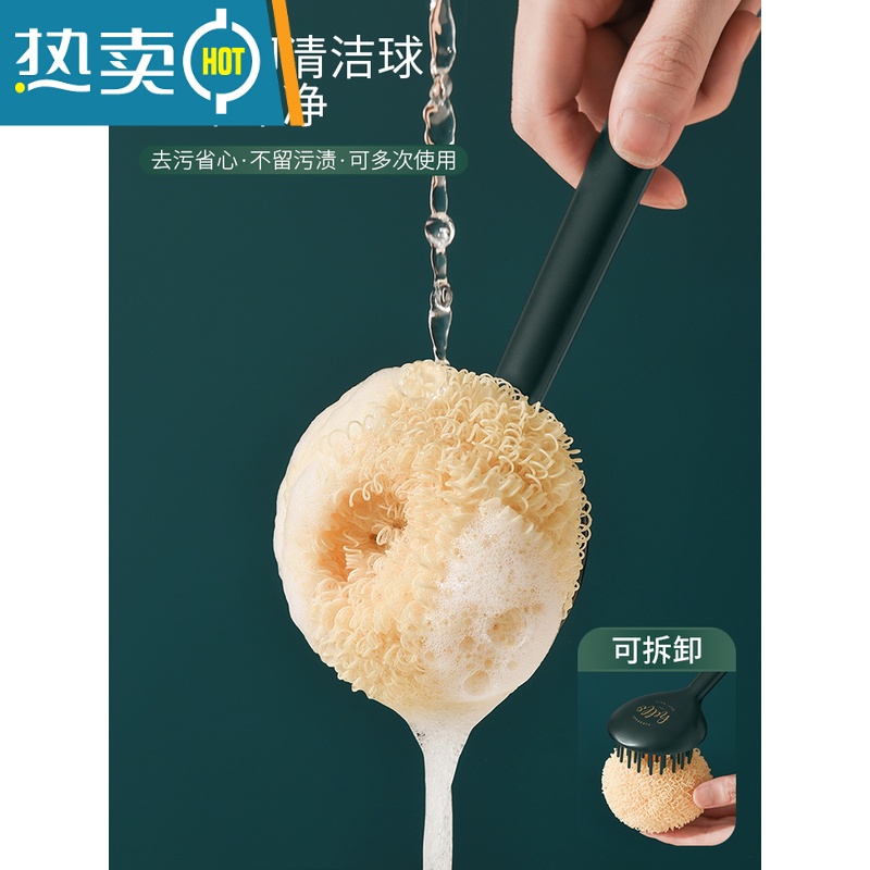 敬平刷锅器锅刷不伤锅刷碗洗锅洗碗刷子清洁钢丝球长柄厨房用品家用 轻奢长柄系列3件装(墨绿+黑色+酒红)高清大图