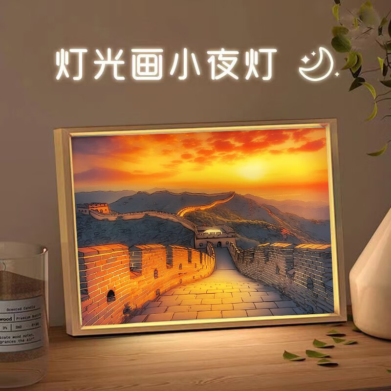 工匠时光床头灯光画发光装饰画相框客厅阳光画520七夕生日礼物女生小夜灯高清大图