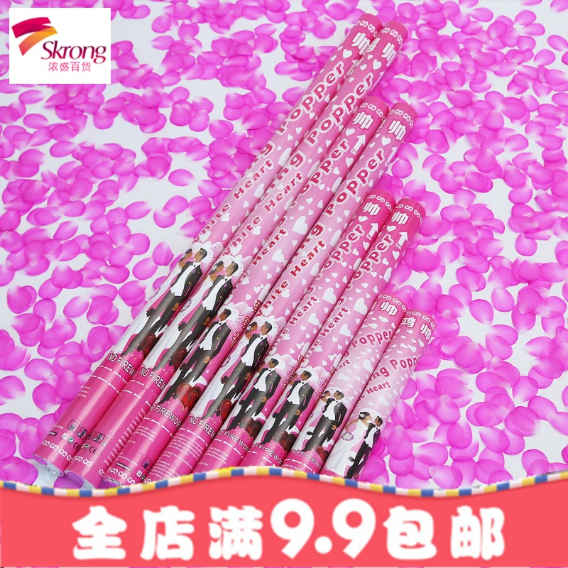 结婚喷彩带花瓣雨礼花筒婚礼庆典手持礼炮开工大吉开业彩花礼宾花