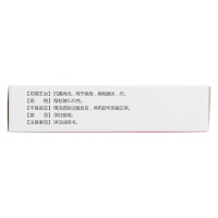 希力 丹参酮胶囊 0.25g*36粒 抗菌消炎 扁桃腺炎 疖