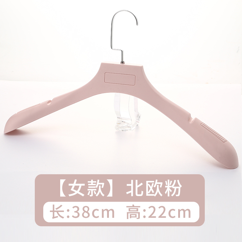 BONJEAN无痕家用裤架裤夹防滑裤夹子裙夹带夹库夹子内衣架服装店衣架批发 （女款）北欧粉（衣架）20个