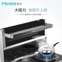 美多 medal M3 液化气 烟灶消一体集成灶 大火力大容量一级能效 烟灶联动油烟机燃气灶消毒柜一体