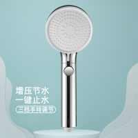 大白(diiib)增压花洒喷头加压大出水花洒淋浴器洗澡沐浴家用莲蓬头