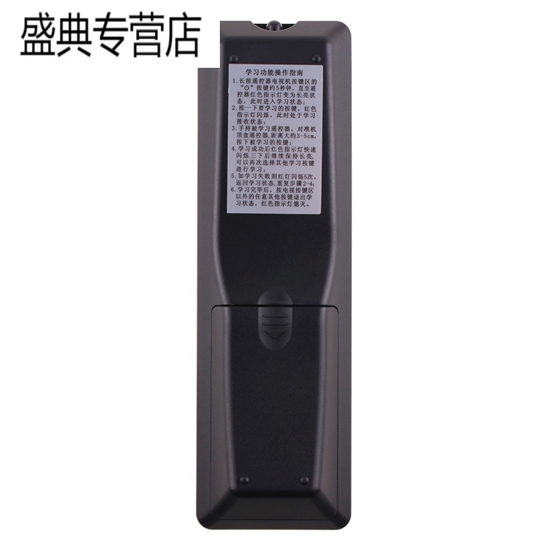 原装中国移动魔百和网络机顶盒遥控器R3300-L E900V21C B860AV2.2高清大图