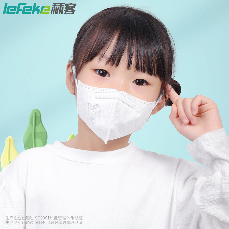 秝客消毒护理KN95防护口罩(立体型)20片/盒儿童款一次性防尘新款立体型高颜值口罩儿童高颜值防护口罩男女白色