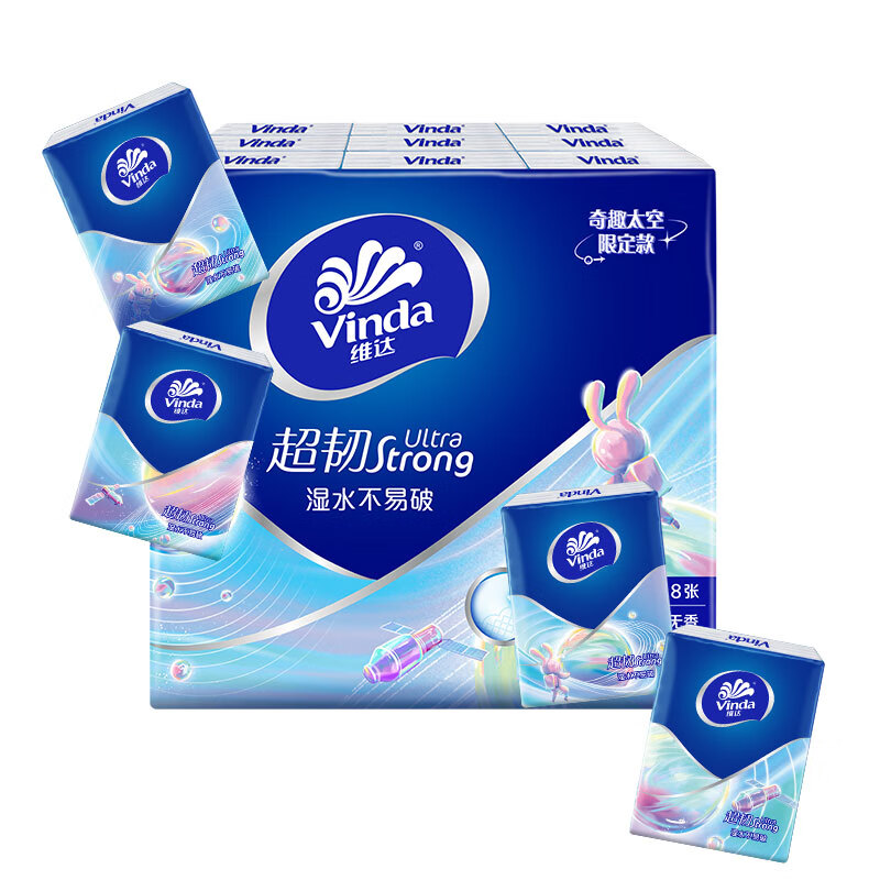 维达(Vinda)超韧手帕纸4层8张*18包 奇趣太空款 湿水不易破 加厚 便携小包