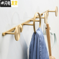 三维工匠全铜壁挂衣帽架卧室挂衣架子轻奢衣服挂钩墙上衣帽钩挂衣钩后勾 横向衣钩-52cm-拉丝金