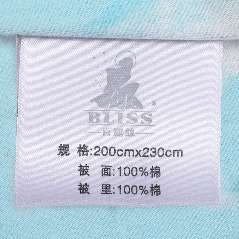 百丽丝家纺 水星出品卡通全棉印花学生三/四件套艺术设计床上用品