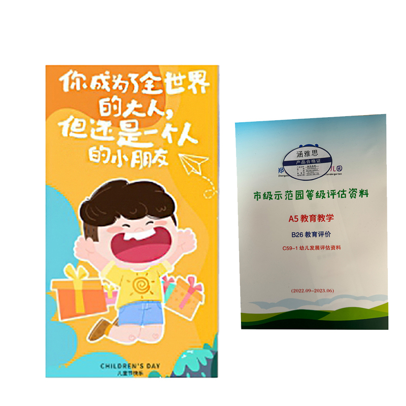 涵雅思 宣传车贴 50*50cm 张高清大图