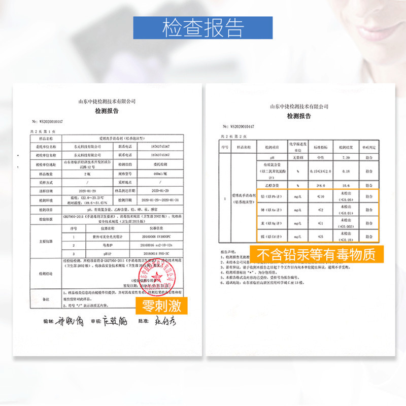 aibo爱博免洗洗手液消毒杀菌家用酒精喷雾 免水洗乙醇泡沫消毒液