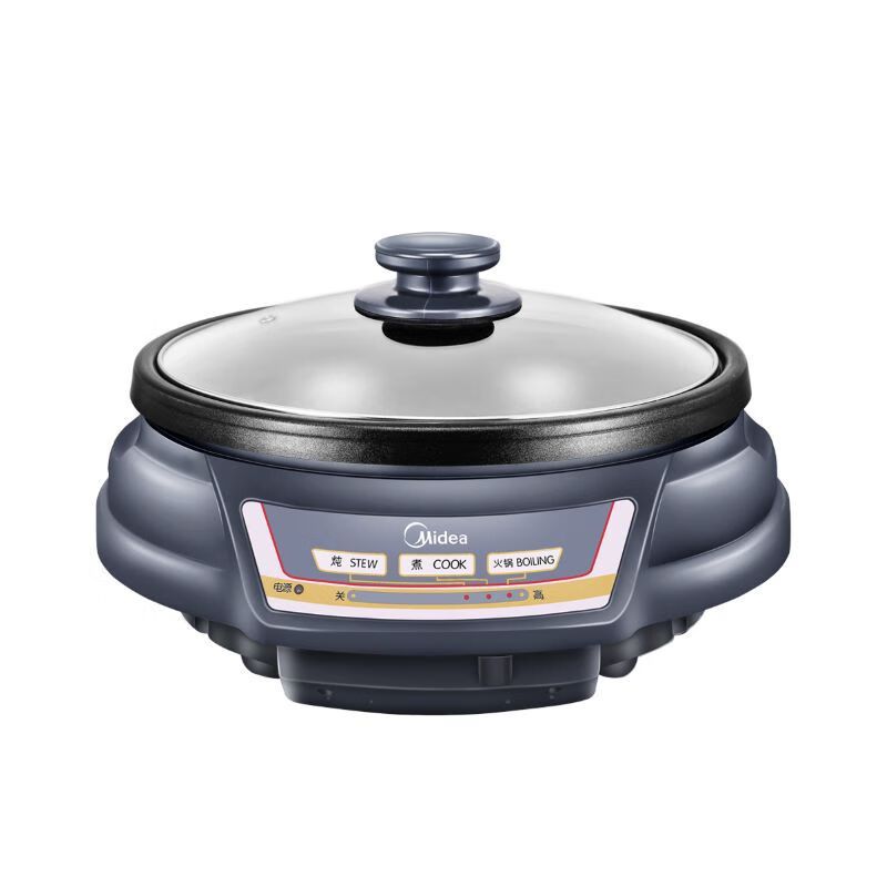 美的电火锅HS136B(线下同款)