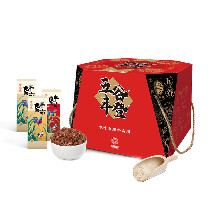 半亩川杂粮五谷丰登2.66kg