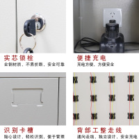 鑫升顺20门工具充电柜1430*1125*350mm[工厂现做 7天内发货]