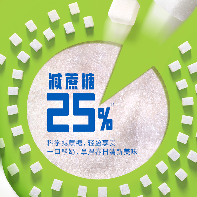 [3月生产]伊利安慕希利乐冠牛油果燕麦酸奶200g*10盒/箱 多35%蛋白质 春日上新