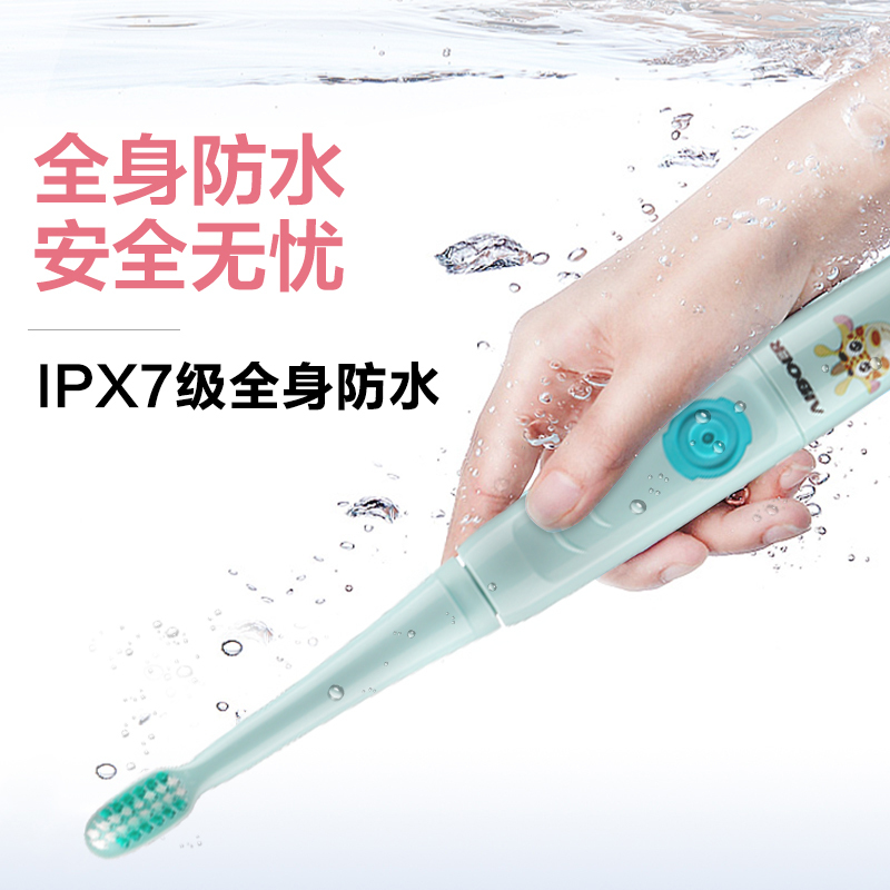 爱博尔(AIBOER)儿童电动牙刷 33000转 声波震动 电动牙刷儿童 软毛3-6-12岁让宝宝爱上刷牙 公主粉2刷头高清大图