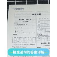 正版！南大教辅 名师题库 小学数学五年级上5年级上册 小学生奥数练习辅导一线名师点拨重点难点基础提优训练南京大学出版社