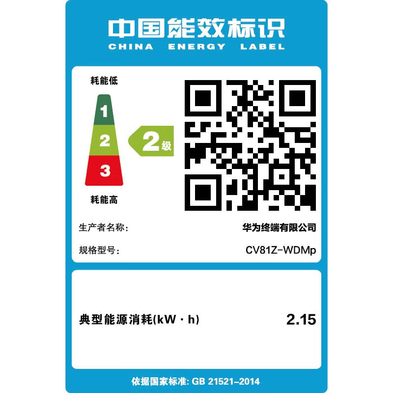 华为毕昇 X1 Max 黑白激光打印机 学生家用 办公商用/打印复印扫描三合一/自动双面/适配鸿蒙笔记本高清大图