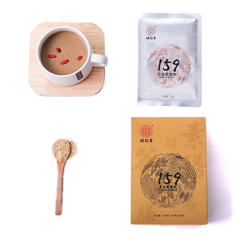 从仁堂 159代餐粉素食营养代餐全餐正品五谷素食粉粗粮辟谷早餐方便杂粮粥 一盒/10袋*35g 350g