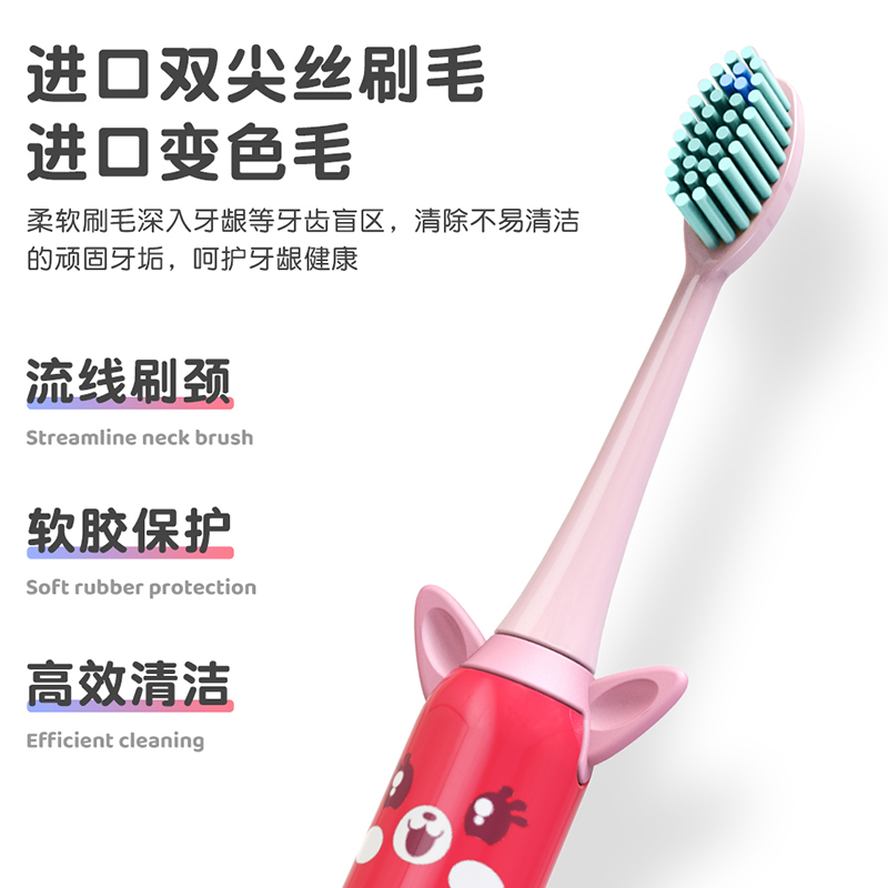 澳得迈(AODMA) 电动牙刷-儿童款M1红色高清大图
