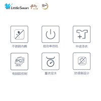 小天鹅(Little Swan) 比佛利12公斤高端洗衣机 BVL1D120TG66