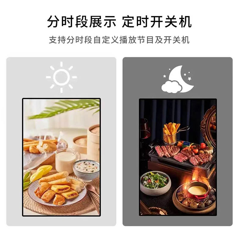捷讯XC-GS55 55寸壁挂广告机 壁挂吊挂广告机显示屏 台 黑色高清大图