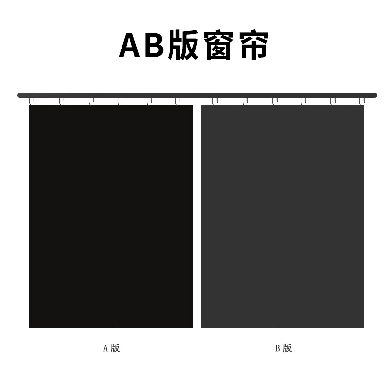 添福运 门帘隔断帘卧室隐私家用分间房间客厅免打孔屏风挡风帘子布帘窗帘遮光窗帘挂钩纯色窗帘打孔窗帘飘窗客厅帘子高清大图