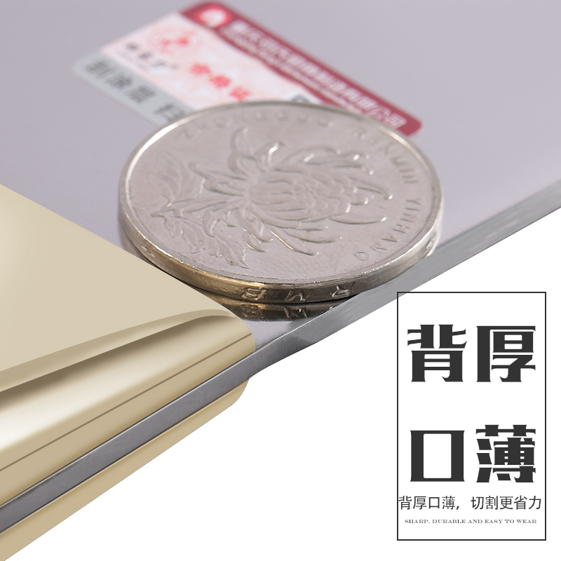 邓家刀锻打菜刀家用女士小号切菜刀 NS-2658轻便小切菜切片刀厨房刀具锋利切肉刀