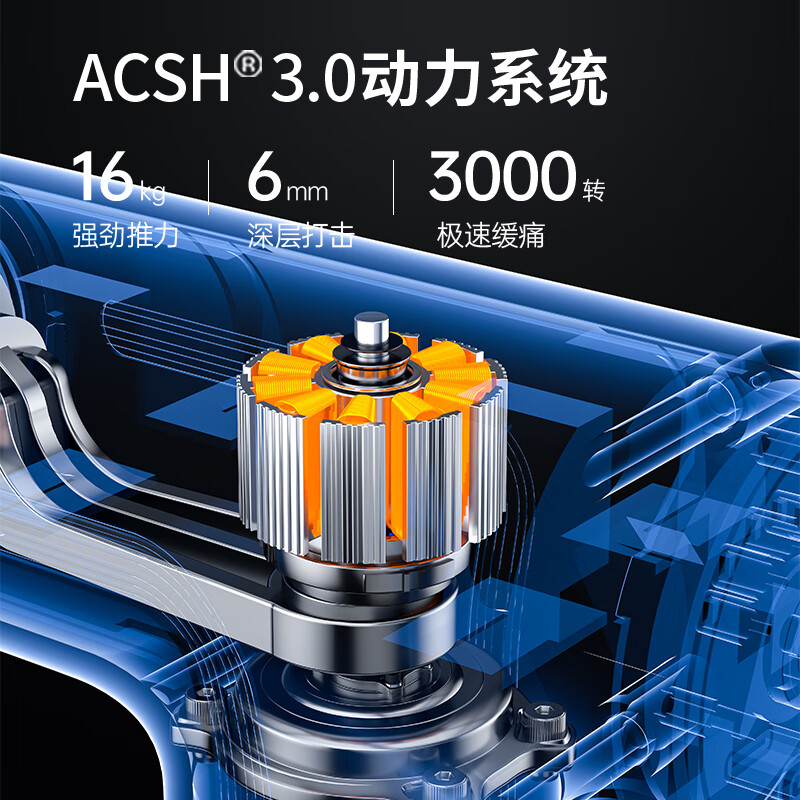 匹克 筋膜枪YW73313高清大图