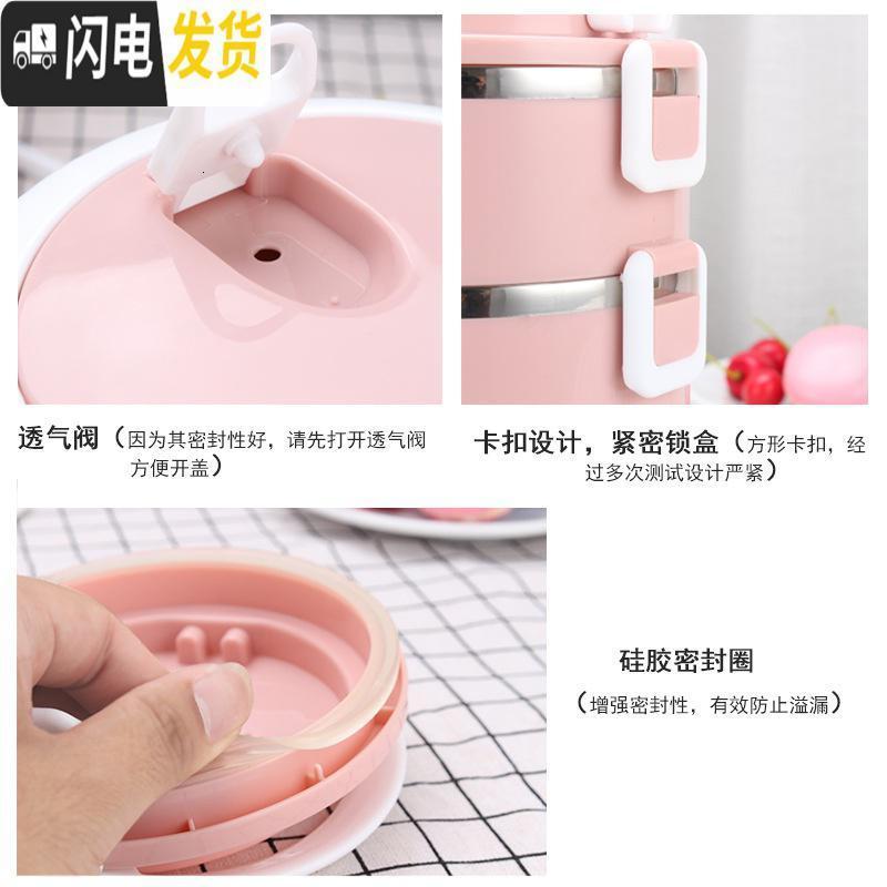 三维工匠304不锈钢饭盒多层保温手提圆形儿童学生分层三层便当盒餐盒 多彩+餐具三层保温杯