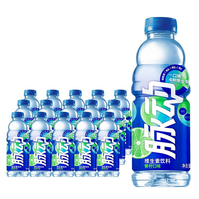 脉动 600ML*15瓶 维C果汁水低糖维生素运动功能饮料