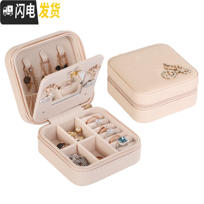 三维工匠便携首饰盒迷你旅行收纳盒精致饰品首饰小小巧耳饰随身多功能高清大图