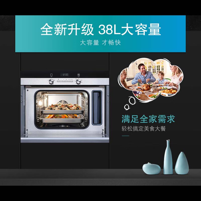 西门子(SIEMENS)HB24D555W 嵌入式电蒸箱家用蒸汽炉镶嵌式电蒸炉高清大图