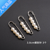 SUNTEK胸针小别针收裤腰收腰器裙子固定防滑衣服防走光扣裙子改小器