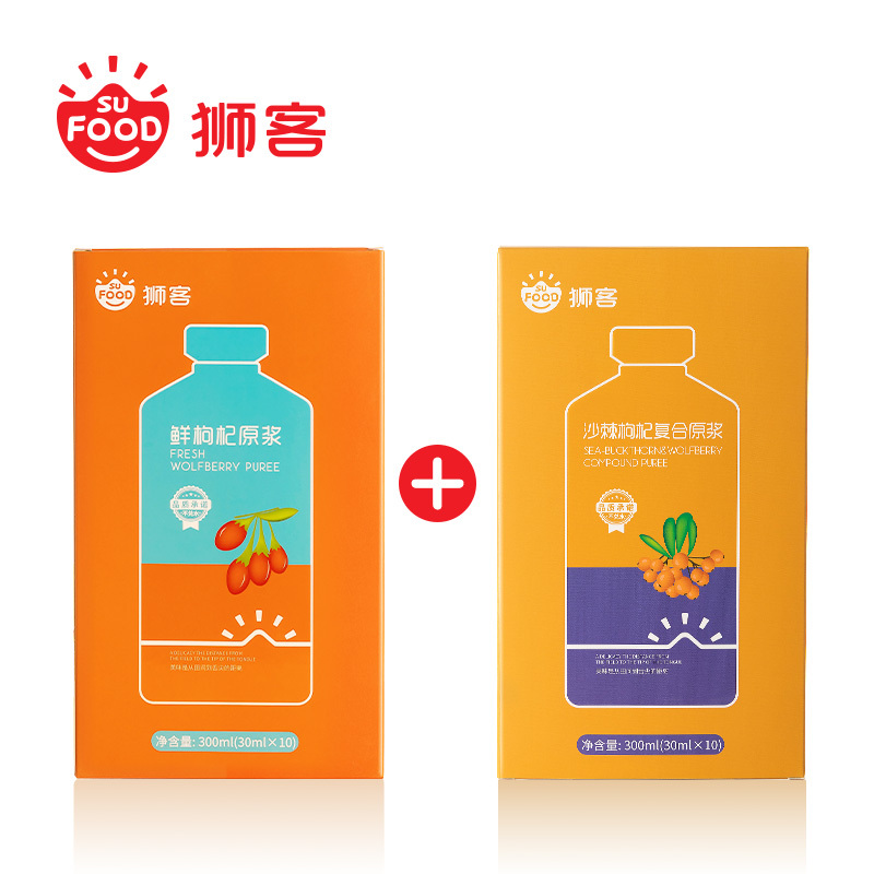 狮客[孝顺爸妈,寄爱回家]电影笑顺主题款狮客枸杞原浆 沙棘枸杞原浆+鲜枸杞原浆 300ml*2