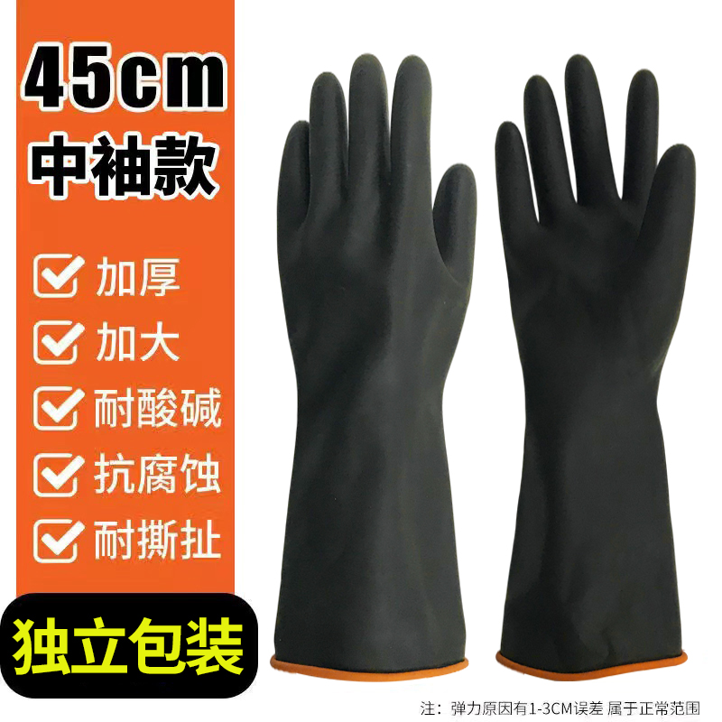 【补贴10%】围裙加长防水防油厨房水产餐饮家务耐磨pvc男女工作防雨防污 45cm耐酸碱手套1双