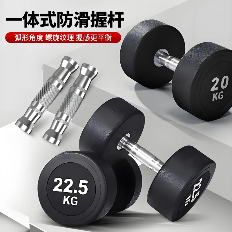 决动包胶哑铃纯钢男士健身房商用哑铃套装家用运动器材5KG一对YTZ02高清大图