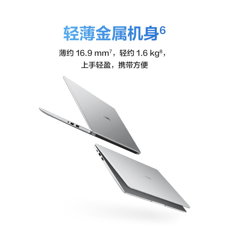 华为HUAWEI MateBook D 15 15.6英寸 12代酷睿i5-1240P 16GB+512GB 深空灰 锐炬显卡 笔记本电脑 轻薄本 护眼全面屏 超级终端