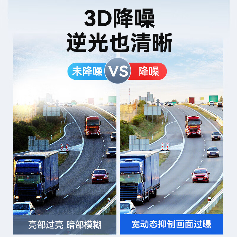 海康威视(HIKVISION)iDS-2DC7823IW-D监控器摄像头800万4K超高清红外夜视云台旋转智能变焦防水