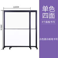 上下推拉黑板绿板双面白板小号磁性双面白+白宽110*高180