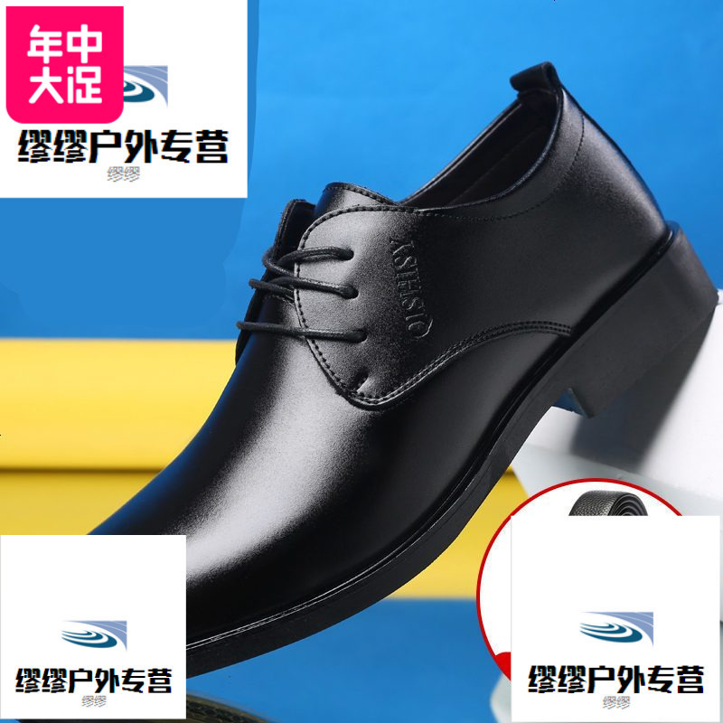 男士皮鞋夏季男鞋商务青年真皮休闲鞋透气尖头黑色正装鞋子结婚鞋