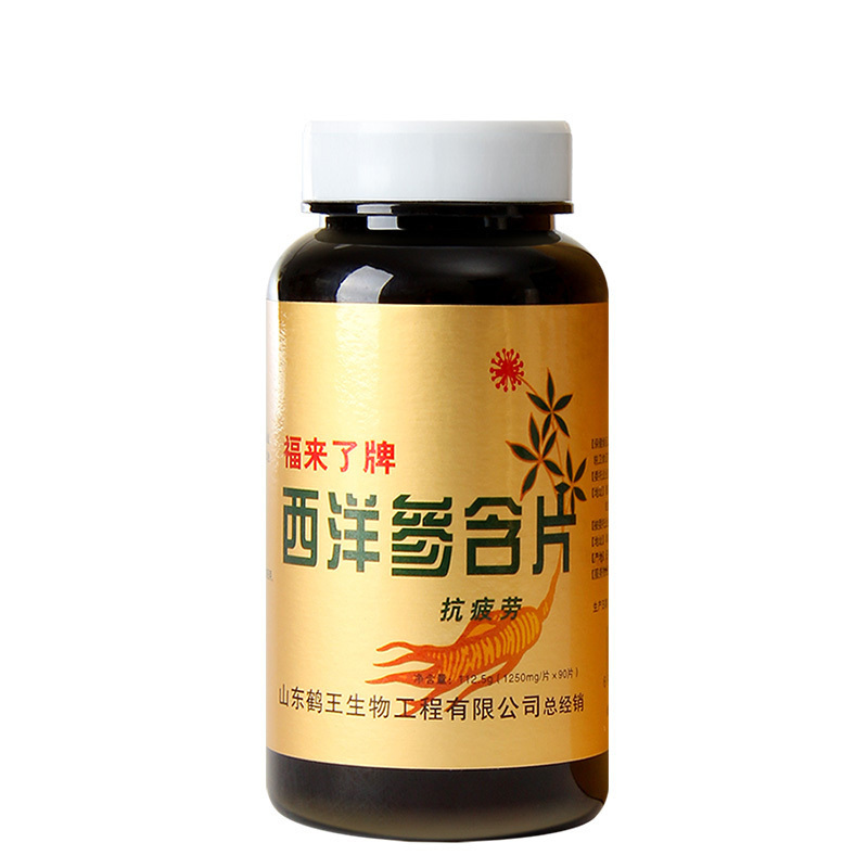鹤王西洋参含片1250mg*90片