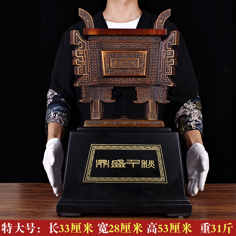 家柏饰(CORATED)鼎盛千秋铜鼎摆件大号全铜四方鼎公司开业乔迁办公室商务礼品