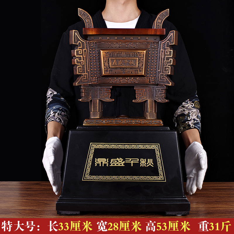 家柏饰(CORATED)鼎盛千秋铜鼎摆件大号全铜四方鼎公司开业乔迁办公室商务礼品