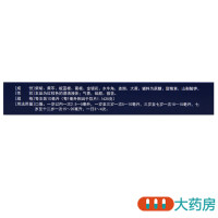 一正小儿热速清口服液10ml6支儿童感冒发热头痛咽喉肿痛咳嗽