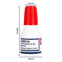 得力 9879 10ml财务印章光敏印油印章印台印油 办公用品 红色