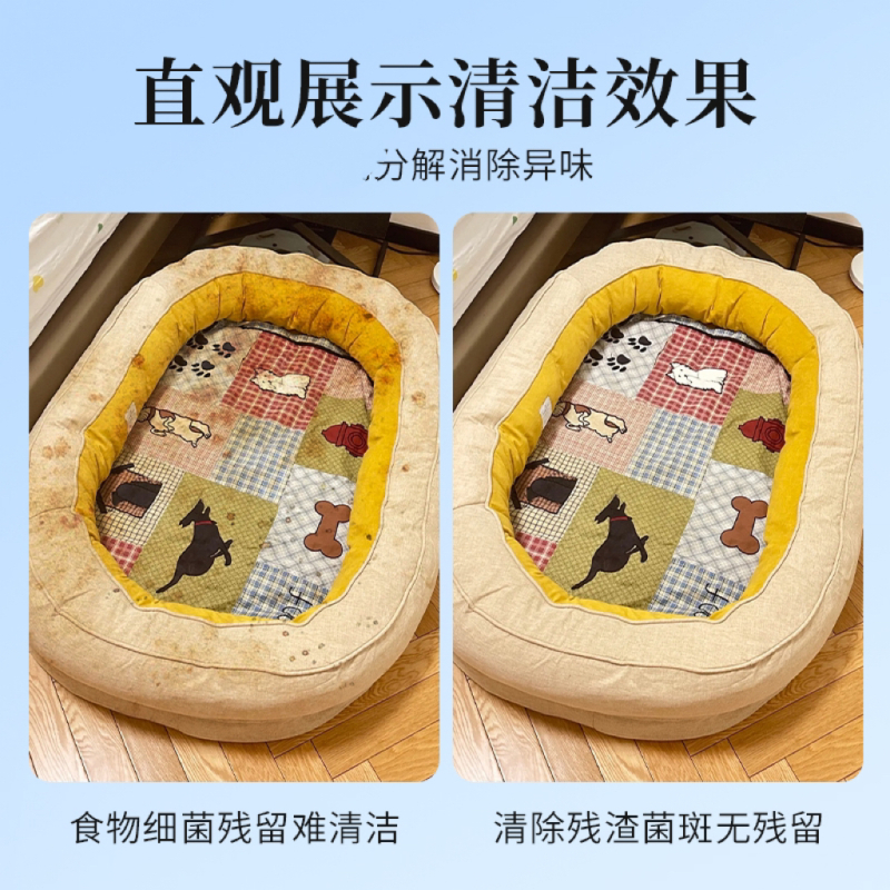 HWKW宠物洁窝慕斯狗窝猫窝清洗去污清洁泡沫 抑菌除螨清洁干洗剂3956高清大图