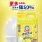 白猫高效去油洗洁精1kg装食品用天然氨基酸果蔬放心洗洁净易冲洗