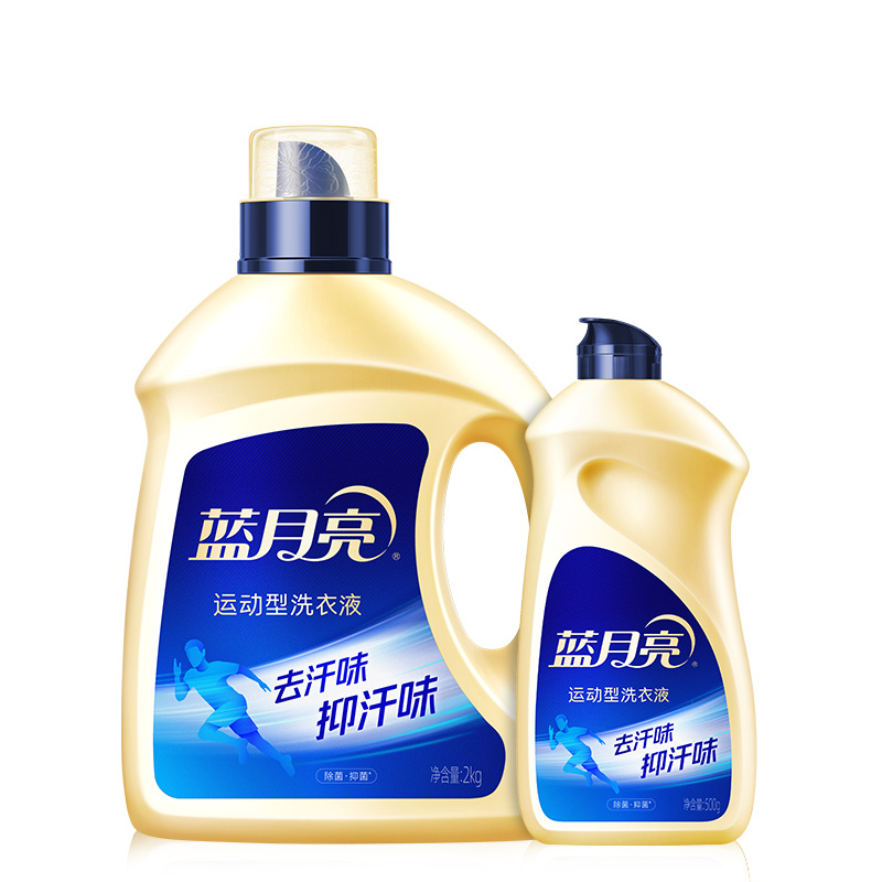 蓝月亮常规运动型洗衣液2kg瓶+500g瓶