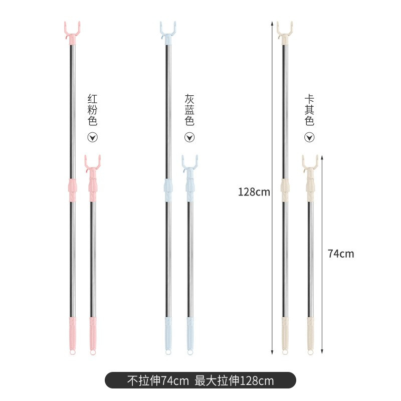 不锈钢收衣架杆伸缩家用丫叉塑料挂衣服杆晾衣杆叉撑衣架挑衣叉头 三维工匠 蓝色