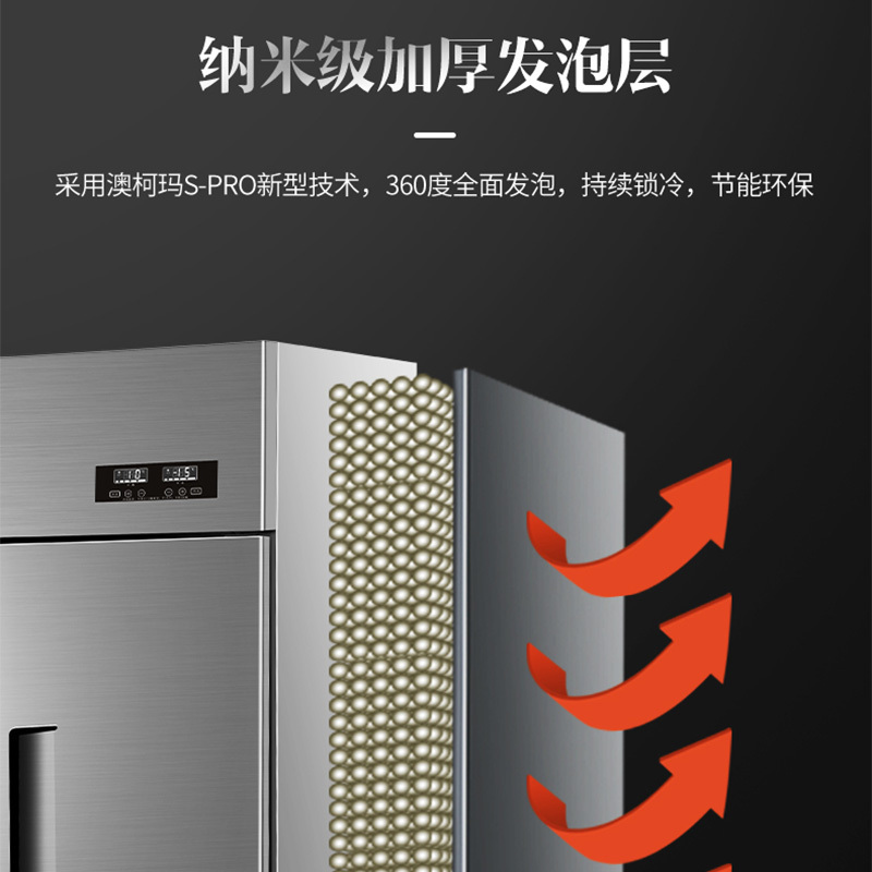 澳柯玛(AUCMA)VF-1360HT四门冰箱商用冰柜不占地冷冻厨房酒店六开立式